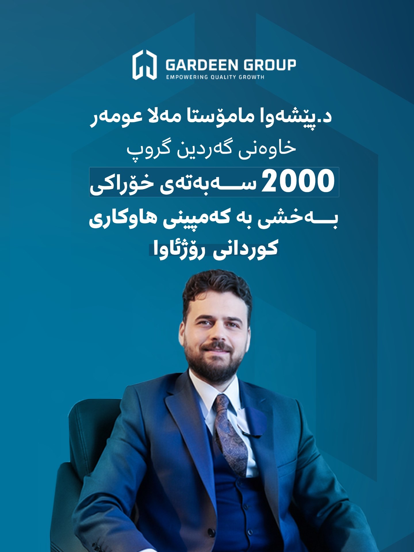 Gardeen Group CSR food aid announcement for Rojava